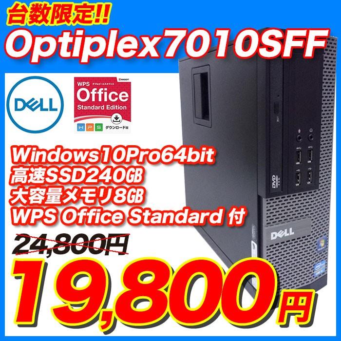 台数限定 送料無料 驚きの体感速度 新品SSD搭載 大容量メモリ オフィス付き DELL Optiplex7010 もちろんWindows10｜akibahobby