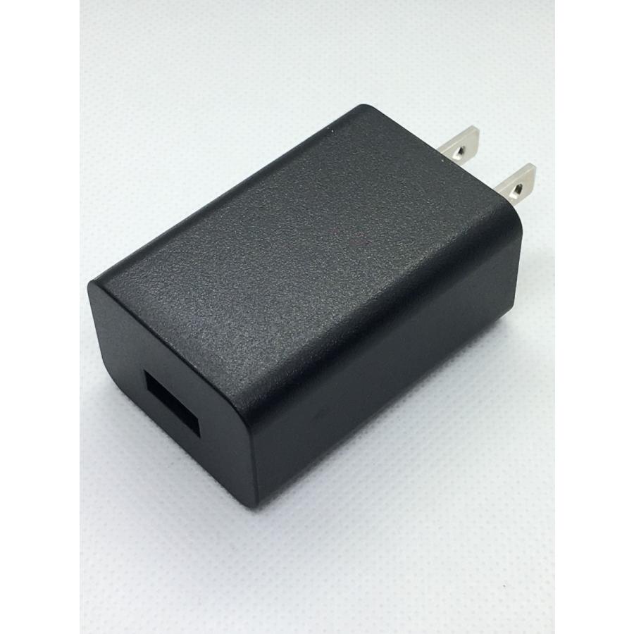 ２A出力 USB-ACアダプタ FMV-AC346 日本メーカー新品 富士通 メーカー公式ショップ