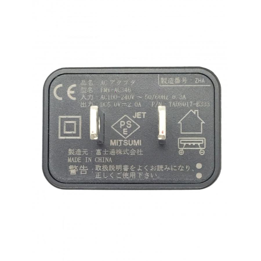 ２a出力 Usb Acアダプタ Fmv Ac346 高級 富士通