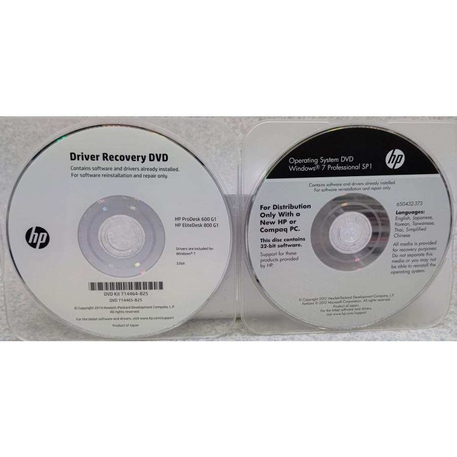 Hp Prodesk600g1 Elitedesk800g1 リカバリーディスク2枚セット Windows7prosp1 64bit Hprecdprodesk600g1win764 秋葉ホビー 通販 Yahoo ショッピング