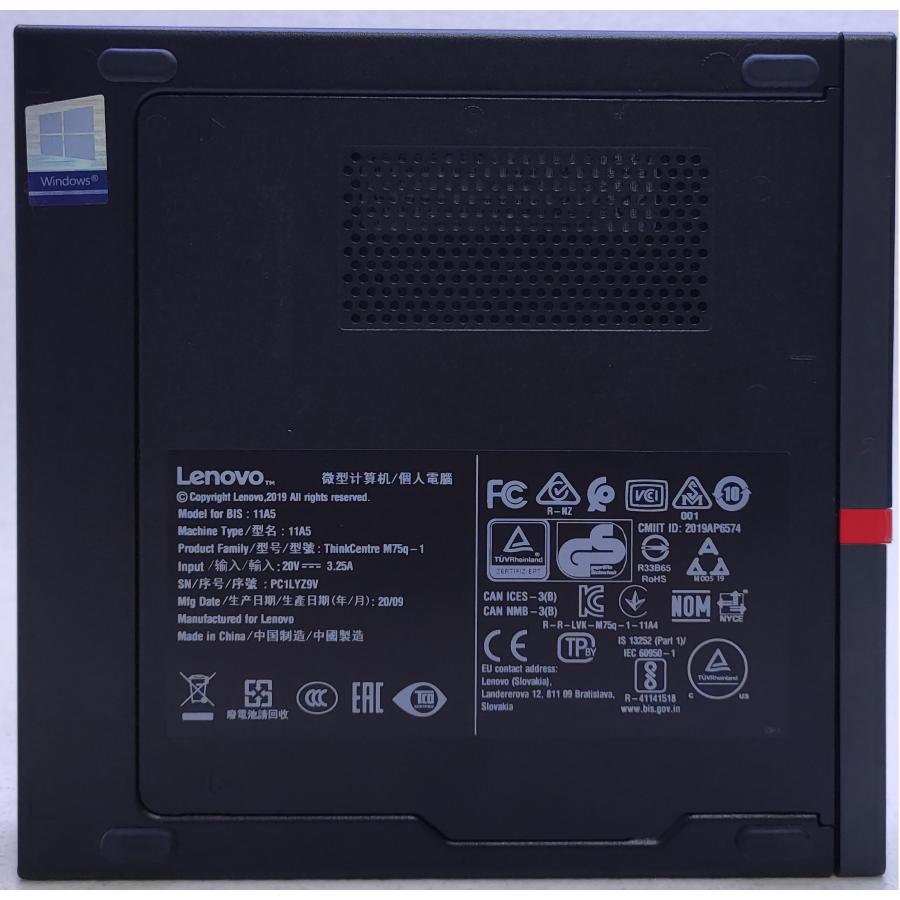 ThinkCentre 送料無料 Lenovo ウルトラ省スペース M75q-1 Tiny Ryzen