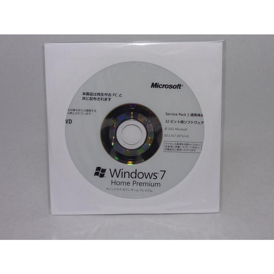 マイクロソフト Microsoft Windows7 Home Premium OSディスク