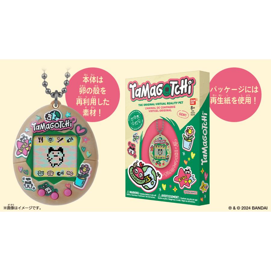 Original Tamagotchi 九州　 Egg たまごっち 2個セット たまごっち 新品 Original Tamagotchi Celebration Egg GEN1 バンダイ