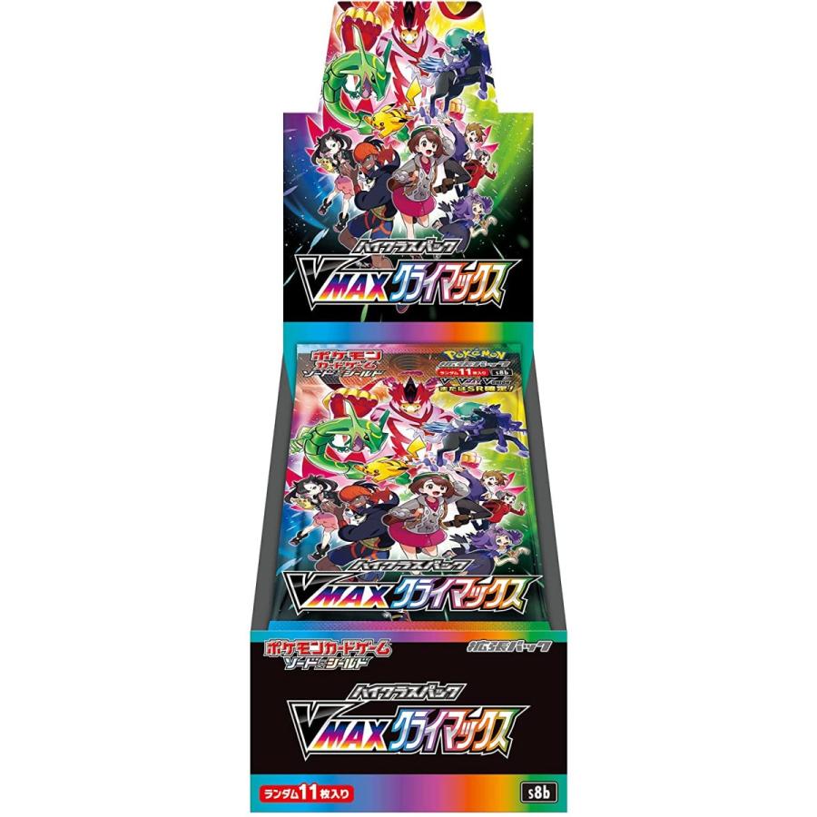 新品 シュリンク付き 未開封 ポケモンカードゲーム ソード シールド ハイクラスパック Vmaxクライマックス Box B09g9yfhs7 アキバライフ 通販 Yahoo ショッピング