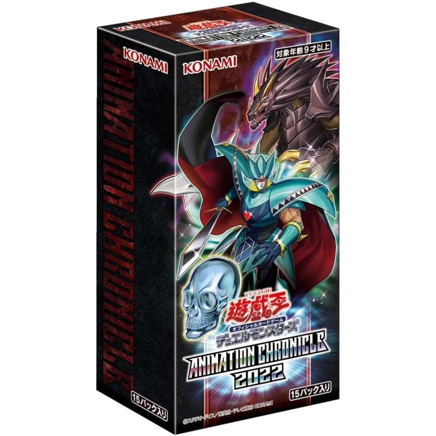 遊戯王 - 遊戯王アニメーションクロニクル2022シュリンク付BOX 遊戯王 - 遊戯王 アニメーションクロニクル 2022 新品未開封2