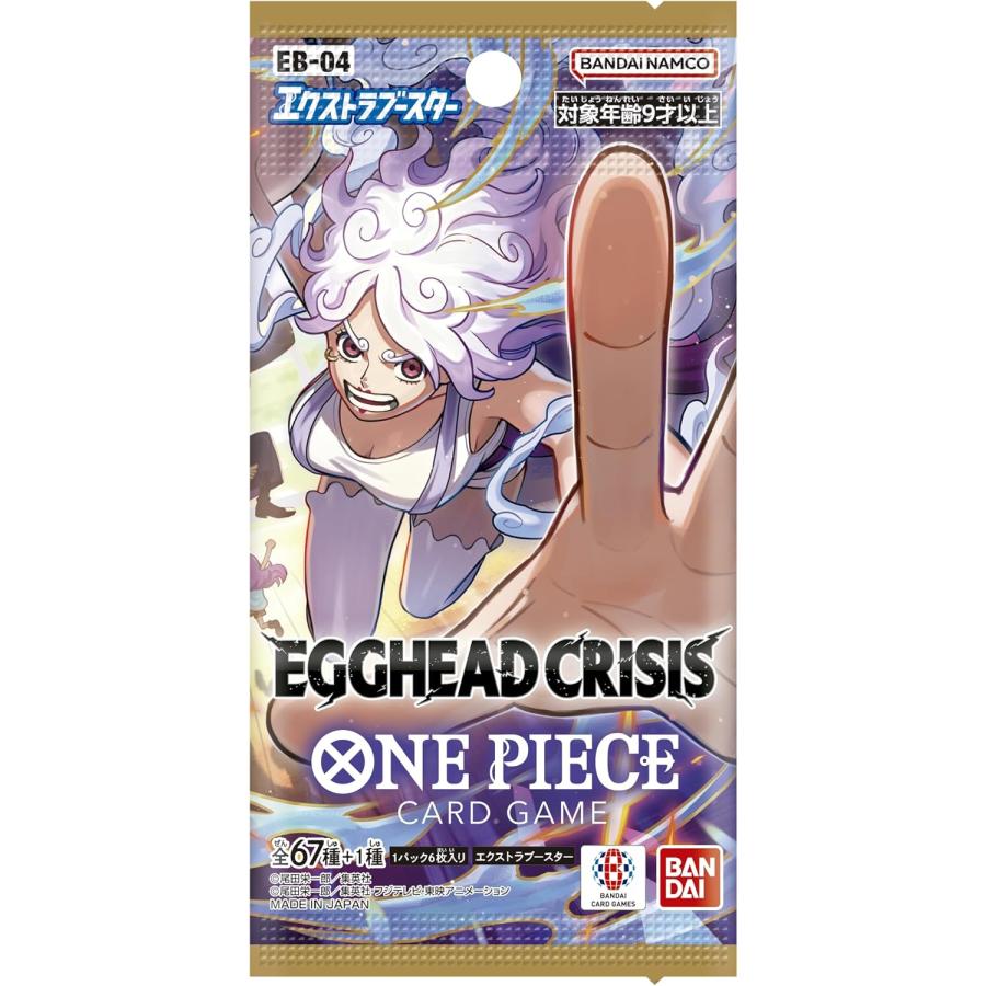 BANDAI（バンダイ） 新品未開封品 ONE PIECEカードゲーム BOX ONE