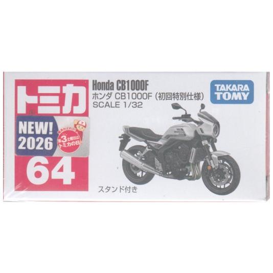 トミカ 新品 未開封 タカラトミー No.64 ホンダ CB1000F 初回版