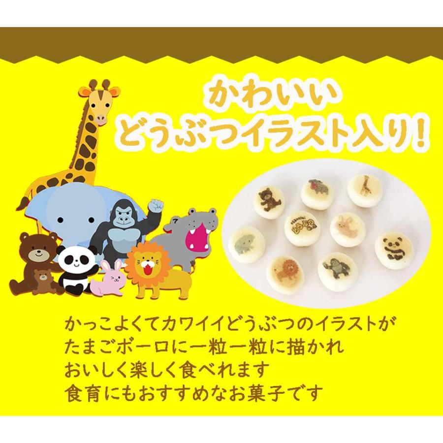 どうぶつボーロ 動物ボーロ 2個セット たまごボーロ 国内製造 お菓子