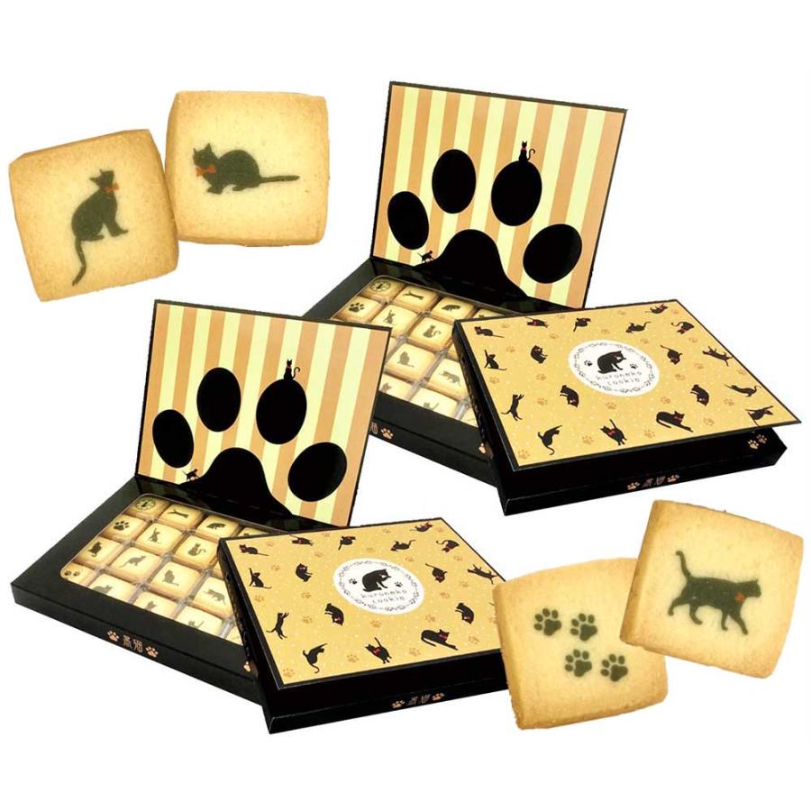 猫 お菓子 黒猫クッキー 20枚入り 2箱セット ネコ プレゼント おかし