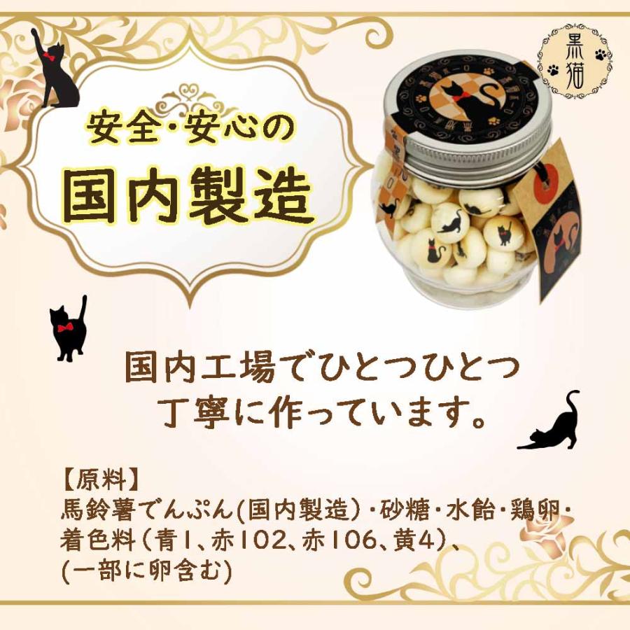 猫屋敷たまこ おまとめ商品2点 作品紹介3つ目は「猫屋敷」 サイズは