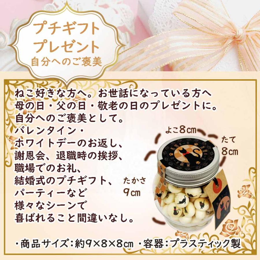 猫 お菓子 黒猫ボーロ たまごボーロ 5個セット プチギフト 父の日