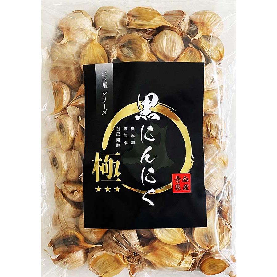 三ツ星 極み 黒にんにく 訳あり 国産 青森 福地ホワイト六片 にんにく 100%使用 1袋 500g (約2か月分) 熟成 無添加 無加水 ...