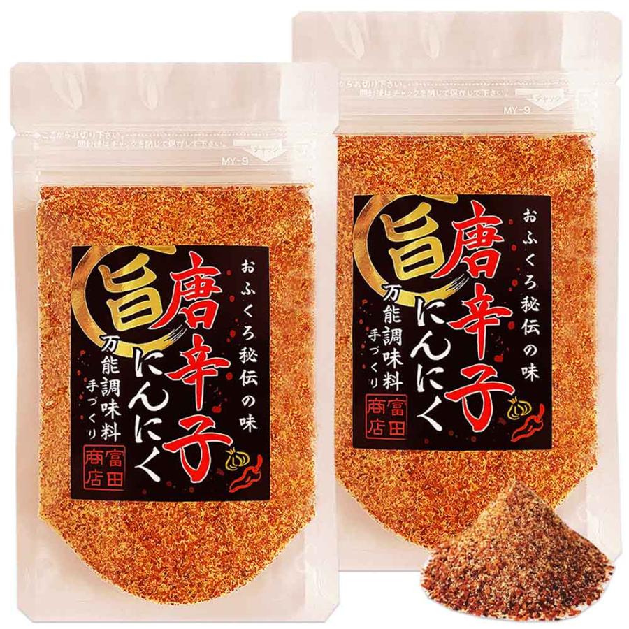 富田商店 唐辛子にんにく 粉末パウダー 40g×2袋セット とうがらしニンニク 万能調味料 焙煎 手作り 辛い 旨み 赤唐辛子 ガーリック 福島名産 父の日ギフト | 