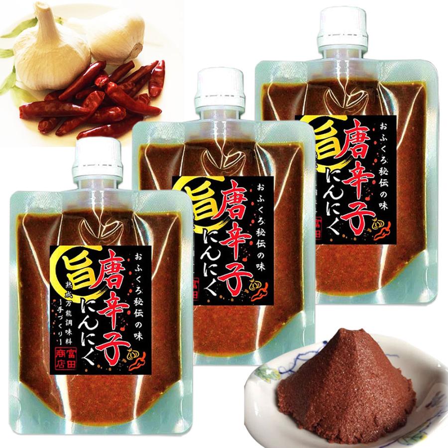 富田商店 唐辛子にんにく 3個セット 150g 便利なチューブパッケージ とうがらし ニンニク 万能調味料 熟成 手作り ガーリック 福島 ご当地 グルメ  父の日ギフト | 