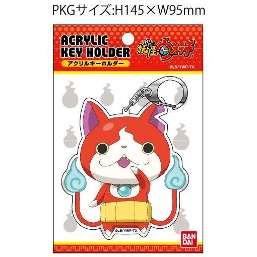 アクリルキーホルダー妖怪ウォッチ08 メラメラライオンak ヤマトネコポス便対象品 送料無料 秋葉の杜 通販 Yahoo ショッピング