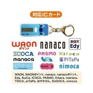Nocolyノコリーキーホルダー ディズニー ブライトンネット Icカード残高確認表示キーホルダー スティッチ Bp Nokhstc Bp Nokhstc 秋葉の杜 通販 Yahoo ショッピング