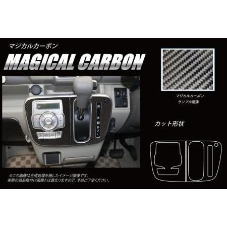 Hasepro ハセ プロ マジカルカーボン シフトパネル エアコンスイッチパネル スズキ エブリィワゴン Da17系 15 2 車用コースター5枚セット ステッカー デカール カラー ガンメタ残り8点ヤマト運輸倉庫直送１ ２日 Www Mantraman Com Mx