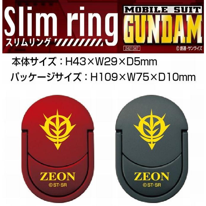 私たちのもの 息切れ ピストル ガンダム スマホリング Kozaci Org