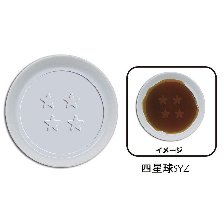 ドラゴンボール超 醤遊皿 小皿 四星球 フリーザ 魔人ブウ ヤマトネコポス便対象品 送料無料 H5340 秋葉の杜 通販 Yahoo ショッピング