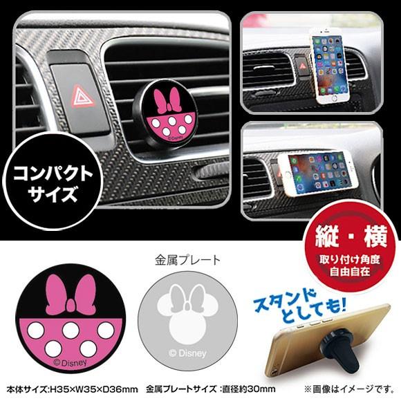 ディズニーキャラクター Iphone スマートフォン マグネットクリップホルダー 車載ホルダー H 秋葉の杜 通販 Yahoo ショッピング