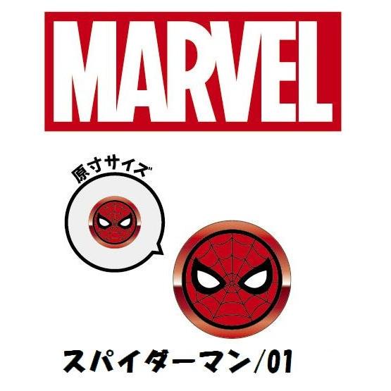 Marvelマーベル アルミホームボタンシール 指紋認証対応 For Touch Id搭載 Iphone Ipad ヤマトネコポス便対象品 送料無料 Marvelass 秋葉の杜 通販 Yahoo ショッピング