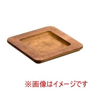 ロジック スクエア スキレット用 木台 2