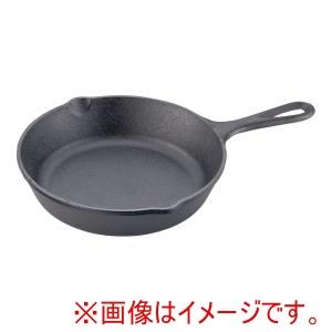 スキレット 8インチ 2