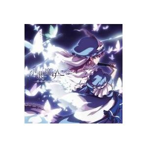 メール便選択可 小悪魔りんご 幽閉サテライト あきばおー ヤフーショップ 通販 Yahoo ショッピング