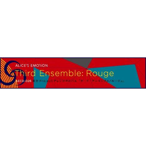 メール便選択可 Third Ensemble Rouge Alice S Emotion 2500020169599 あきばおー ヤフーショップ 通販 Yahoo ショッピング