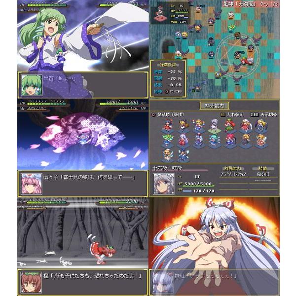 メール便選択可】幻想少女大戦妖 【さんぼん堂】 : あきばおー ヤフー