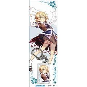 メール便選択可 東方projectキーホルダー 水橋パルスィ Absolutezero あきばおー ヤフーショップ 通販 Yahoo ショッピング