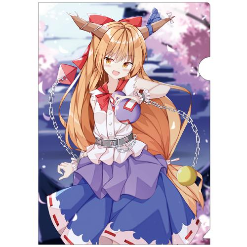 メール便選択可】東方クリアファイル 伊吹萃香5 【AbsoluteZero