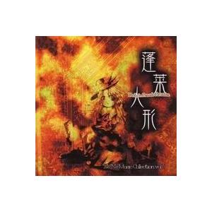 メール便選択可 蓬莱人形 Dolls In Pseudo Paradise 上海アリス幻樂団 あきばおー ヤフーショップ 通販 Yahoo ショッピング