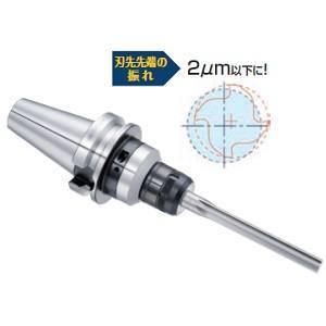 BIG DAISHOWA BBT50-HMC25S-125NRA 振れ調整式RAホルダ センタースルー BBT50 メーカー直送 代引不可 北海道沖縄離島不可