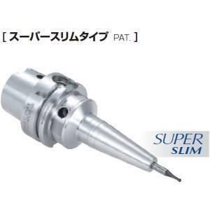BIG DAISHOWA HSK-A63-HDC3S-90 ハイドロチャック スーパースリムタイプ Aタイプ メーカー直送 代引不可 北海道 沖縄 離島不可