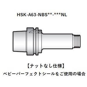 BIG DAISHOWA HSK-A63-NBS6-135NL ニューベビーチャック/ナットなし Aタイプ DIN 69893-1 メーカー直送 代引北海道沖縄離島不可