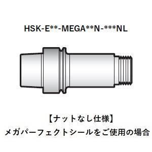 BIG DAISHOWA HSK-E50-MEGA8N-90NL メガニューベビーチャック/ナットなし Eタイプ DIN 69893-5 メーカー直送 代引不可 北海道沖縄離島不可