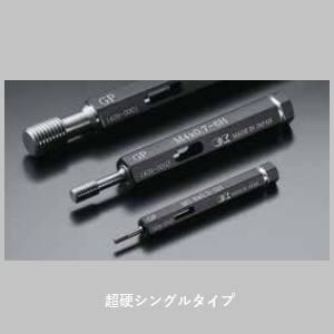 アイゼン 超硬限界ねじプラグゲージ SPW M1.8X0.35 GP2 メーカー直送 代引不可 北海道沖縄離島不可