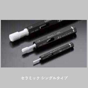 アイゼン セラミック限界ねじプラグゲージ SPZ M6X1.0 GP2 メーカー直送 代引不可 北海道沖縄離島不可