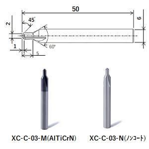 XEBEC XC-C-03-M バリレス面取りカッター 糸面取り用 メーカー直送 代引不可 北海道沖縄離島不可｜akibaoo