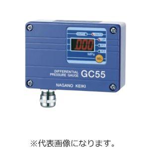 長野計器 GC55-160-G7UB100X1MPA デジタル差圧計 メーカー直送 代引不可 北海道沖縄離島不可 : あきばおー ヤフー ...