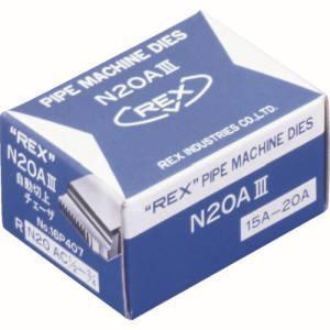 REX ACN15A-20A 自動切上チェザー N20AC15A-20A レッキス工業