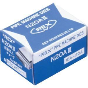 REX ACNHSS8A-10A 自動切上チェ-ザ N20ACHSS8A-10A レッキス工業