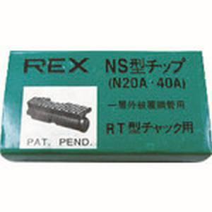 REX G0NS チップ N20A-40A レッキス工業｜akibaoo