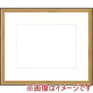 大額 8155 軽量 水彩額 水彩 F8 オーク 1.5mm UVアクリル 55巾マット