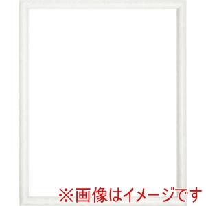 大額 6700 水彩 デッサン額縁 大全紙 ホワイト : あきばおー ヤフー