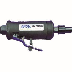 MRA MRAPG40103 エアグラインダ 前方排気 ストレートタイプ ムラキ