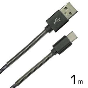 USB3.1 typeC USB2.0オス 1m メッシュブラック