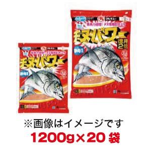 マルキュー チヌパワー 1200g ×20袋 1ケース クロダイ チヌ