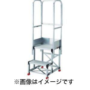 トラスコ TSF-256TE1 踏台 2段本体 天場三方手すり TRUSCO メーカー直送 代引不可